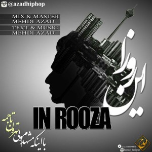 آهنگ این روزا از مهدی آزاد