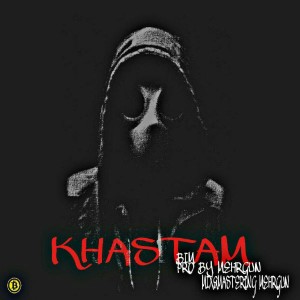 آهنگ خستم از مهدی بیم