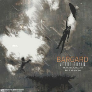 آهنگ برگرد از بویان