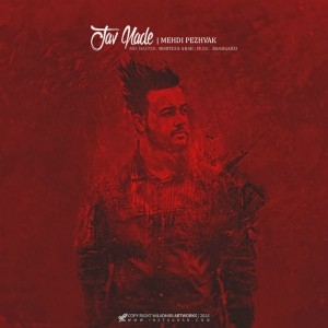 آهنگ جو نده از مهدی پژواک