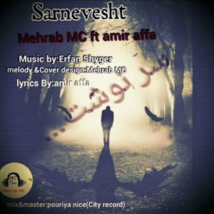 آهنگ سرنوشت از مهراب MC و امیر آفا