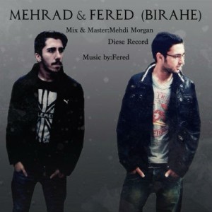 آهنگ جدید فرد و مهراد به نام بیراهه