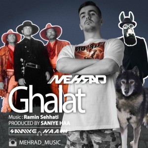 آهنگ غلط از مهراد (ثانیه ها)