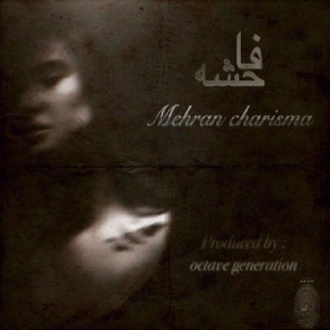 آهنگ فا#ـشه از مهران کاریزما