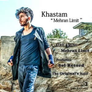 آهنگ جدید مهران لیمیت به نام خستم