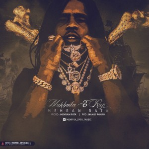 آهنگ ناخدای رپ از مهران راتا