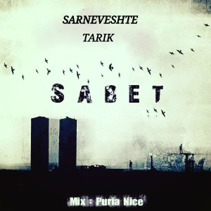 آهنگ سرنوشت تاریک از مهران ثابت