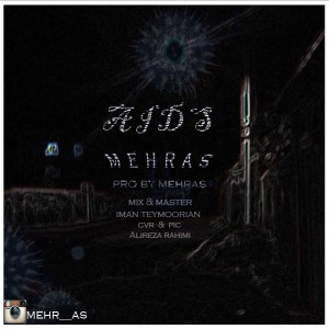 آهنگ ایدز از مهراس