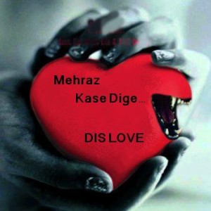 آهنگ جدید از مهراز به نام کسه دیگه