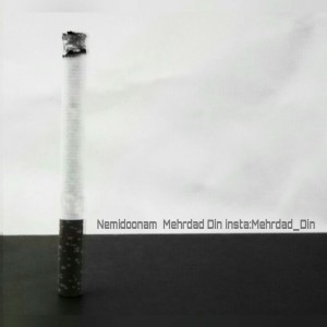 آهنگ نمیدونم از مهرداد دین