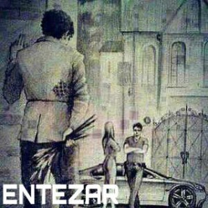 آهنگ انتظار از مهرداد