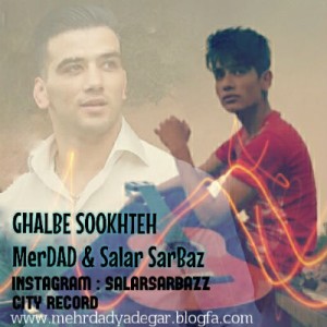 آهنگ قلب سوخته از مهرداد و سالار سرباز