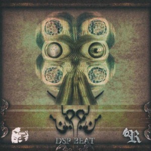 آهنگ من کیم از مهرداد