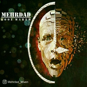 آهنگ روزمره از مهرداد