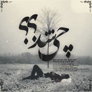 چی شد – مهرداد اسکای، حسینی و ام تی