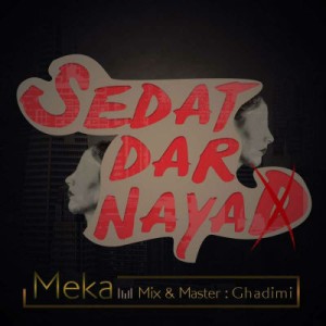 آهنگ جدید از مکا به نام صدات در نیاد