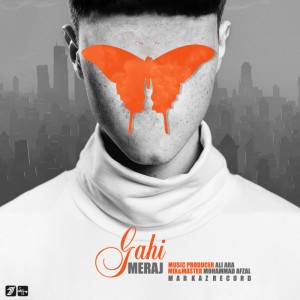 آهنگ گاهى از معراج