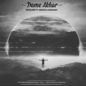 آهنگ دمِ آخر از مِتیلو ، نرگو و کیارش