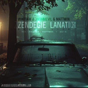 آهنگ زندگی لعنتی از Mevil و Mattwin