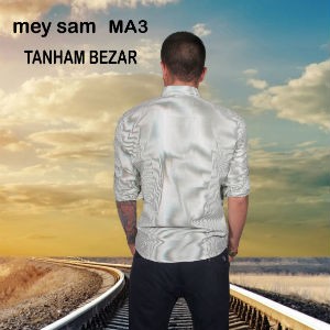 آهنگ جدید میثم Ma3 به نام تنهام بزار