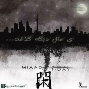 آهنگ یه سال دیگه گذشت از میعاد