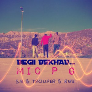 آهنگ بگی بخواب از گروه Mic P G