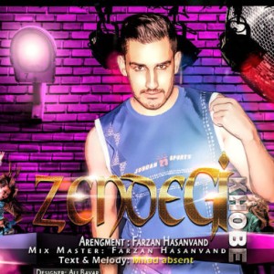 آهنگ جدید میلاد ابسنت به نام زندگی خوبه