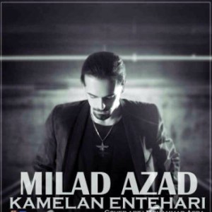 آهنگ کاملا انتحاری از میلاد آزاد