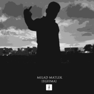 آلبوم اِغما Vol1 از میلاد متلک