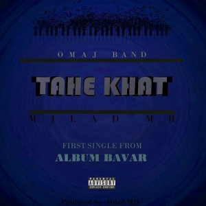 آهنگ ته خط از میلاد ام بی