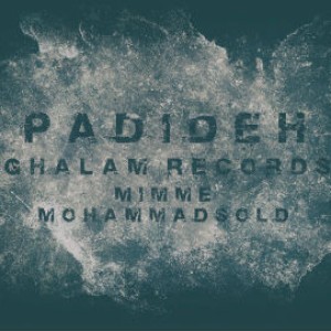 آهنگ جدید میمه و محمد سولد به نام پدیده