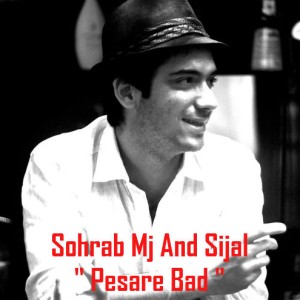 آهنگ جدید از گروه زدبازی به نام پسر بد