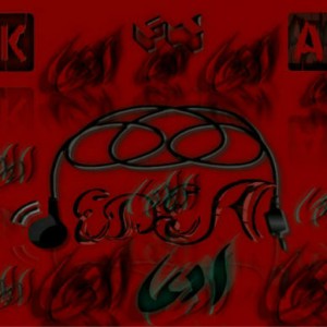 آهنگ ادعا از Mk و AA