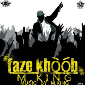 آهنگ جدید M King به نام فاز خوب