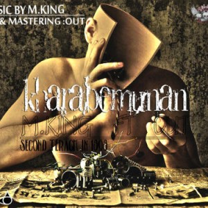 آهنگ جدید M.King و Out به نام خرابمونن