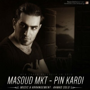 آهنگ جدید مسعود MKT به نام پین کردی