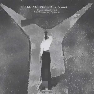 آهنگ تحول از معاف و خاکی