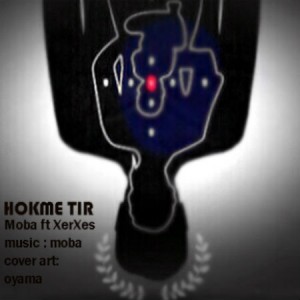 آهنگ حکم تیر از موبا و XerXes