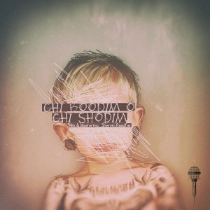 آهنگ چی بودیم و چی شدیم از گروه مُبرَم