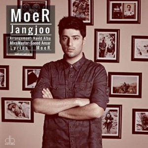 آهنگ جدید موئر به نام جنگجو