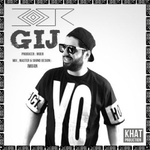 آهنگ گیج از موئر