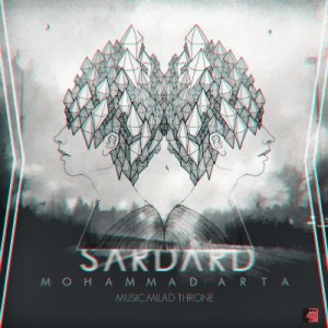 آهنگ جدید محمد آرتا به نام سردرد