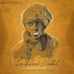 آهنگ جدید محمد اریک و میمو به نام لبخند تلخ