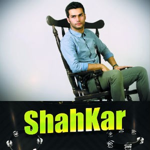 آهنگ جدید محمد Kemp به نام شاهکار