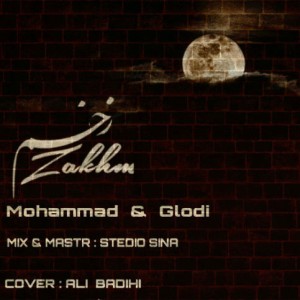 آهنگ زخم از محمد و گلودی