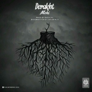 آهنگ درخت از مهی