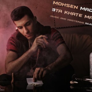 آهنگ جدید محسن مد رپ بنام سه تا خطه مشتی