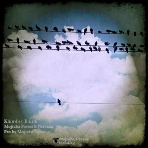 آهنگ خودت باش از مجتبی پوتنت و نیروانا