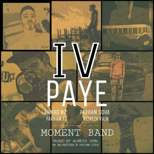 آهنگ ۴ پایه از مومنت بند
