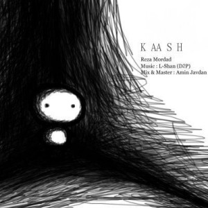 آهنگ جدید رضا مرداد به نام کاش